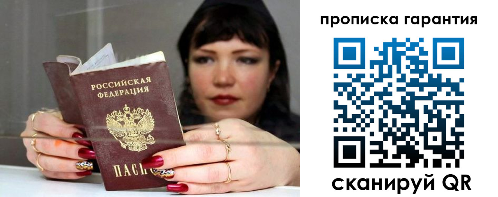 регистрация для дет. сада в Сясьстрое